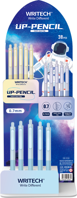 Space Up 0.7mm Mechanical Pencil